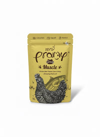 Pramy Muscle – Chicken & Tuna in Gravy Cat Wet food