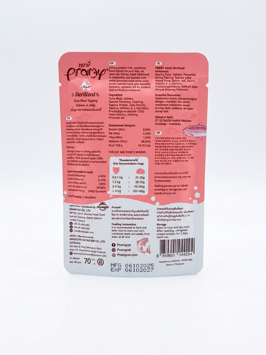 Pramy Adult Cat Wet Food Sterilized Tuna & Salmon in Jelly 70g
