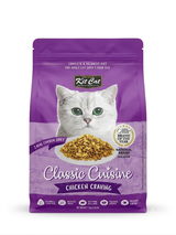 Kit Cat Chicken Cuisine (Hairball Control) Dry Food 1.2kg